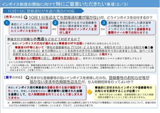 摜2.jpg